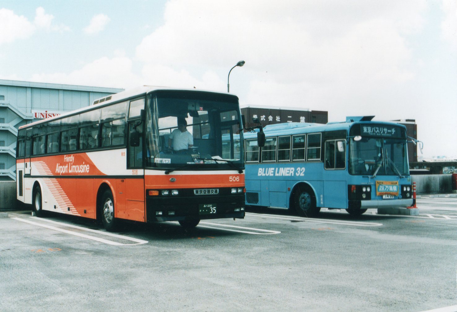 BLUE LINER 32 写真 4